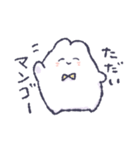 ゆるゆるうさにょん（個別スタンプ：6）