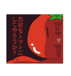 ムキムキトマト（個別スタンプ：35）