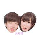 に〜ちゃん（個別スタンプ：1）