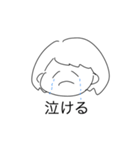 日々生活しています（個別スタンプ：5）