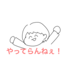 日々生活しています（個別スタンプ：10）