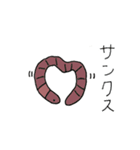 農業しよう（個別スタンプ：1）