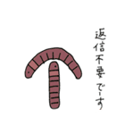 農業しよう（個別スタンプ：3）