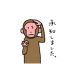 農業しよう（個別スタンプ：4）