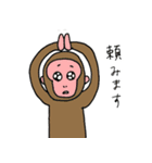 農業しよう（個別スタンプ：5）