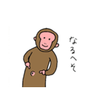 農業しよう（個別スタンプ：7）