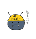 農業しよう（個別スタンプ：13）
