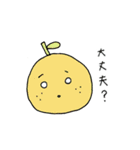 農業しよう（個別スタンプ：14）