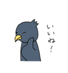 農業しよう（個別スタンプ：16）