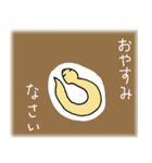 農業しよう（個別スタンプ：20）