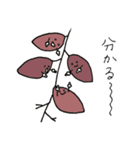 農業しよう（個別スタンプ：21）