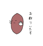 農業しよう（個別スタンプ：22）