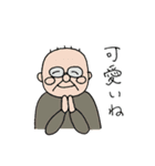 農業しよう（個別スタンプ：34）