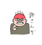 農業しよう（個別スタンプ：36）