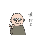農業しよう（個別スタンプ：37）