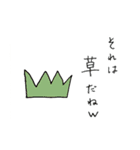 農業しよう（個別スタンプ：40）