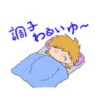 鬼嫁シリーズ -Season1-（個別スタンプ：5）