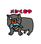 あにめるず1（個別スタンプ：1）