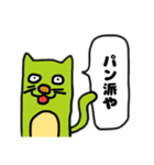 あにめるず1（個別スタンプ：4）