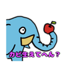 あにめるず1（個別スタンプ：5）