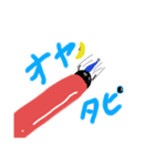タピオカからタピる人（個別スタンプ：4）