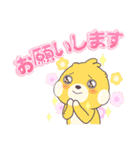 ポトロ 日常ことば（個別スタンプ：4）