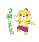 ポトロ 日常ことば（個別スタンプ：9）