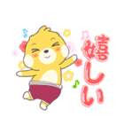 ポトロ 日常ことば（個別スタンプ：16）
