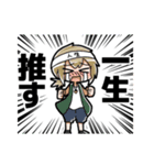 Neutral Sugar GK（個別スタンプ：9）