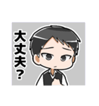 Neutral Sugar GK（個別スタンプ：21）