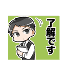 Neutral Sugar GK（個別スタンプ：23）