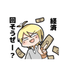 Neutral Sugar GK（個別スタンプ：27）