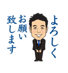 営業0071（個別スタンプ：1）