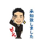 営業0071（個別スタンプ：3）