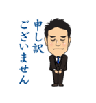 営業0071（個別スタンプ：8）