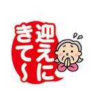 シニアライフへようこそ その1（個別スタンプ：2）