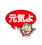 シニアライフへようこそ その1（個別スタンプ：3）