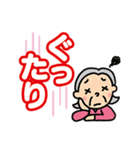 シニアライフへようこそ その1（個別スタンプ：4）