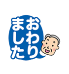 シニアライフへようこそ その1（個別スタンプ：5）