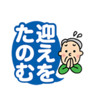 シニアライフへようこそ その1（個別スタンプ：6）