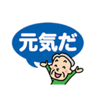 シニアライフへようこそ その1（個別スタンプ：7）