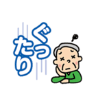 シニアライフへようこそ その1（個別スタンプ：8）