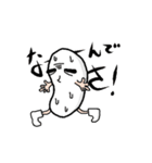 目つきの悪いこめつぶ（個別スタンプ：15）