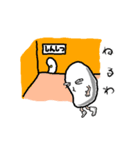 目つきの悪いこめつぶ（個別スタンプ：20）