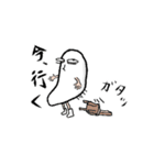 目つきの悪いこめつぶ（個別スタンプ：27）