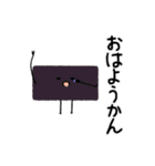 もぐもぐスタンプ（個別スタンプ：3）