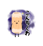 もぐもぐスタンプ（個別スタンプ：5）