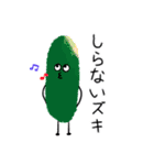 もぐもぐスタンプ（個別スタンプ：11）