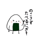 もぐもぐスタンプ（個別スタンプ：14）