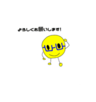 丸太くん（個別スタンプ：1）